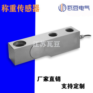 SB称重传感器托利多同款1t2t5t10吨衡器传感器汽车衡配料称重控制