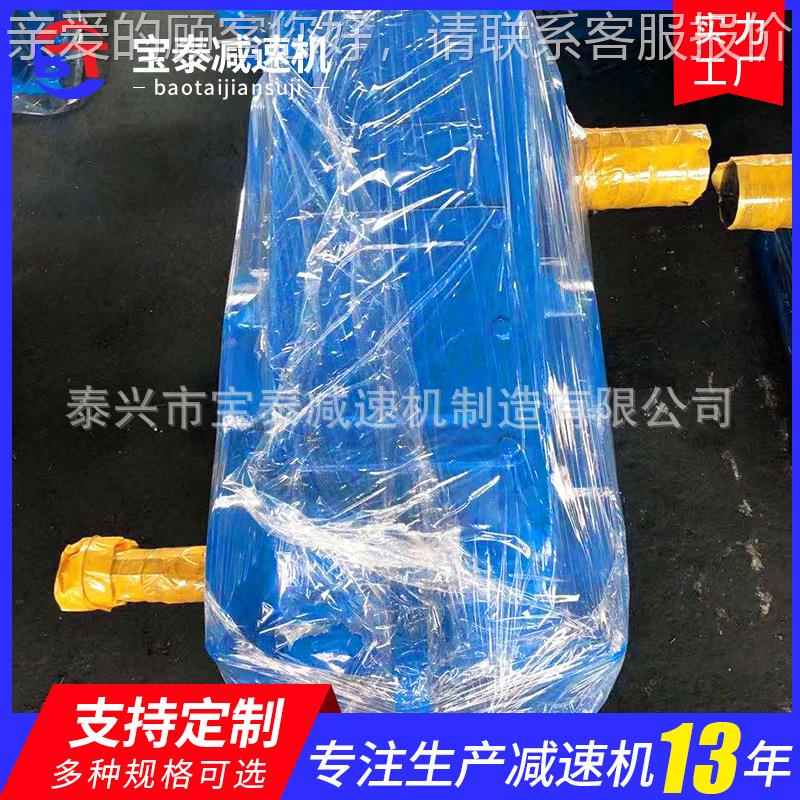 ZZQ系列齿Q650圆柱齿轮减速机 泰兴厂家直供减速小轮箱 型减齿轮