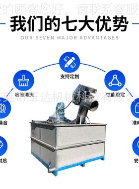 沉吊篮清洗水槽水料清洗洗槽PT沉料清洗水池E泥沙AXG清水槽