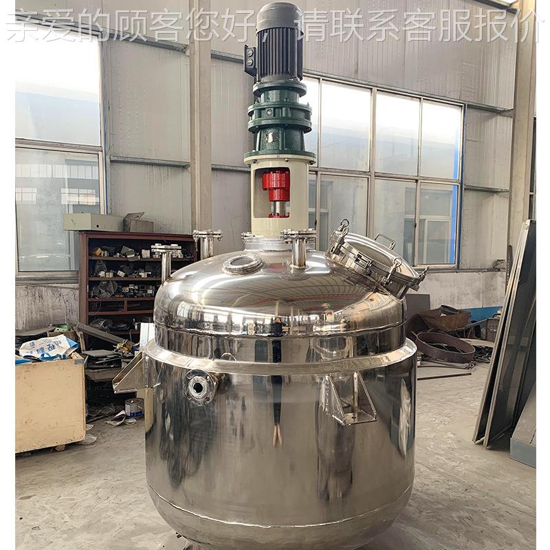 应现货供不锈钢反应釜水100L-200性漆涂料应釜05L-20000L各反种规