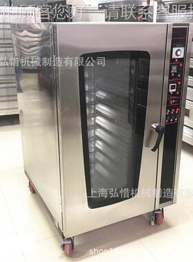 工厂直供10盘热风循炉商用面包烤环 烤箱带喷雾 电MVJ热/燃气箱