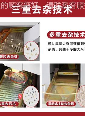 碾米机商用多功能机打米全动家用小型款整机韩国进口LH30MTO自30