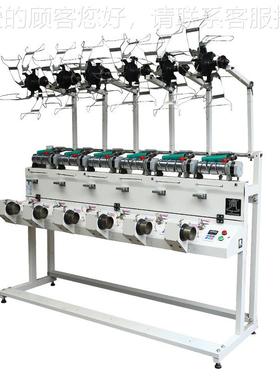 锭单控纱单机络筒机绞纱翻机EUE纱机绞纱倒机可伸缩