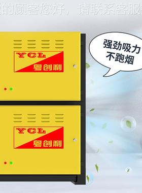 餐饮厨房烟净净化器 低空静电酒式油烟化器油 店ZMR餐厅油烟过滤