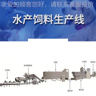 NWM厂料家供应饲料膨化机 水产鱼饲料挤膨化机鱼压鱼饲颗粒机器设