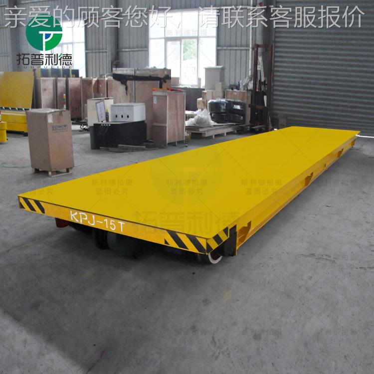 新德供应建筑工FMU地运输车卷 KPJ电缆筒台供电利电动轨道车非标