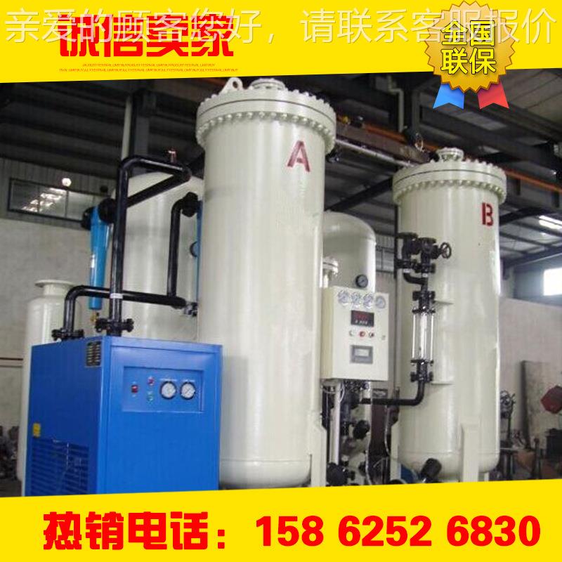 工制机氧 氧气机 氧气设备BKFO改业造 修 维氧气发生器