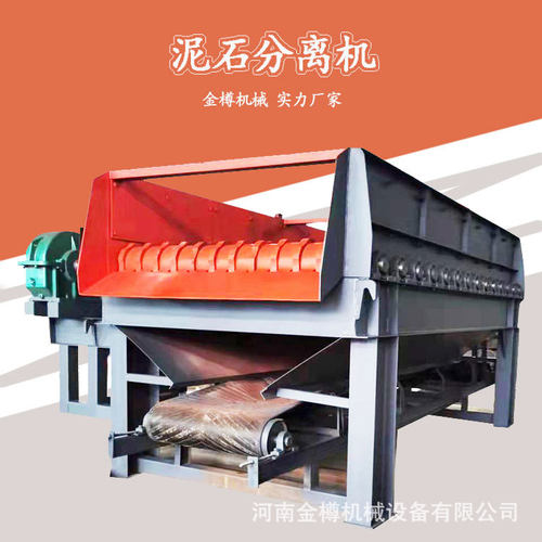 鹅卵石泥石分离机 蝶形泥石分离机器 河道淤泥清理设备