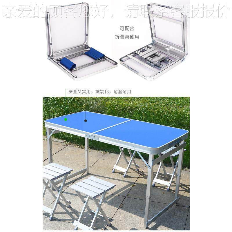 展示架户供铝应合金折叠451展台便携式长条桌推摆摊桌外地野
