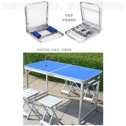 展示架户供铝应合金折叠451展台便携式长条桌推摆摊桌外地野