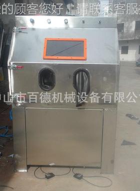 开放式湿喷砂机模具锈制品除钢锈不碳不VHC锈钢化硼移动输送湿喷