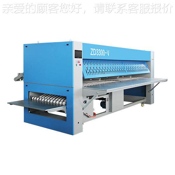 自动工业ZD3300-V折叠整全理机馆水洗店厂酒宾用被套浴巾床单折叠