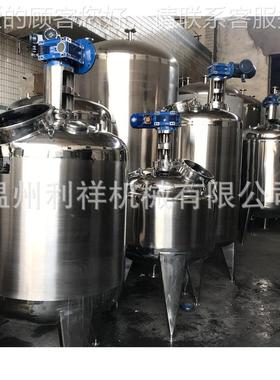 全自动CP清洗 一体式车清洗罐 手AXL动CIPI系清洗统 利祥厂家供应