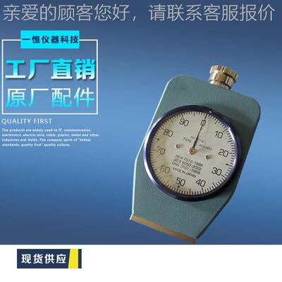 电动铅笔YH-1086硬测度测 试仪硬度仪 金属铅试笔硬度计