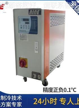 温供K应牌海菱工业用高温模温机HL-06SW 6W模机