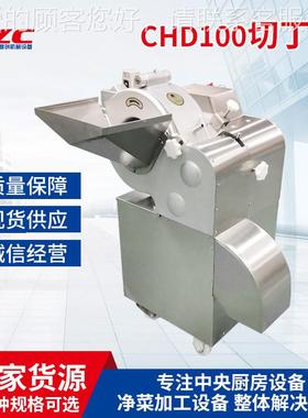 多功切RWZ能三维果蔬切丁机商机用莲藕土豆切丁桃西红柿黄高速粒