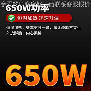 麦千薯条保温柜保温自514助餐食保温展示工柜薯条品滤油槽薯条作