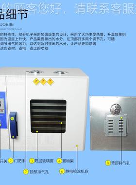 厂家供应不 锈钢五谷粮烘烤箱五谷杂时SY-55(AS粮杂烘干箱带定烤