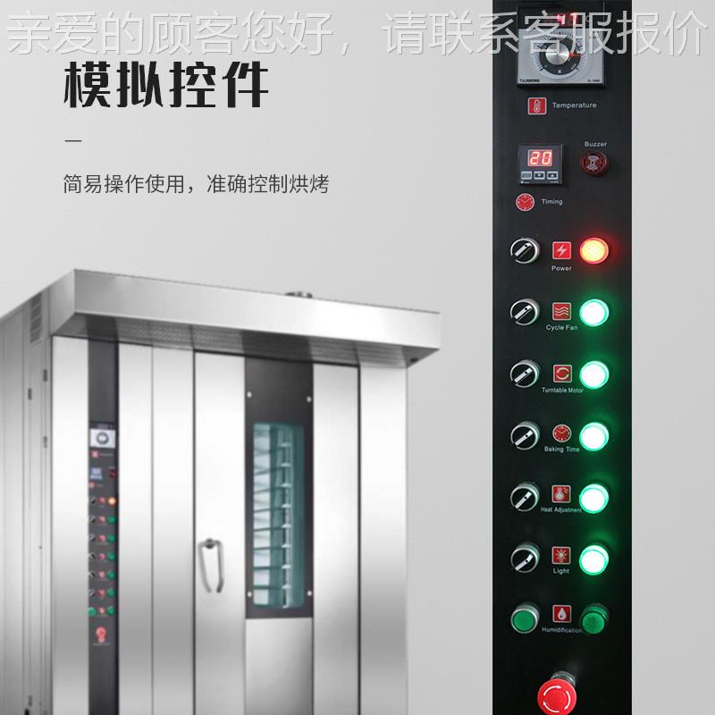 新烤574馕巴饼烤 大容量64盘72盘热风疆旋转炉 炉俄罗斯大列法棍