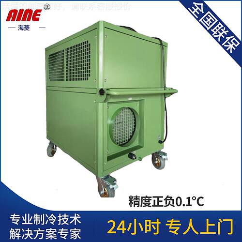 供应光低温冷HL-10AD水机 激冷10超匹水机
