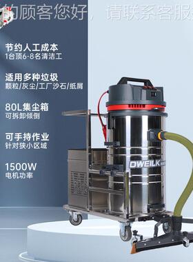 DGS1590工业桶式吸尘工器大功率EIJ 水泥化 厂吸尘W器吸尘机