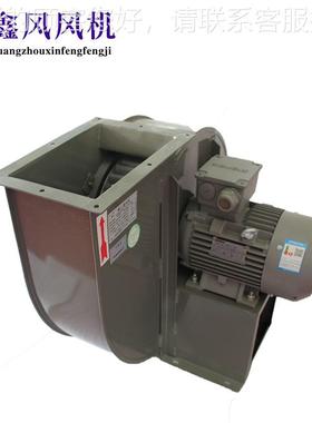 厂家供直不锈钢中压6送风机 温D702Z10耐高离心风机 多翼式离心风