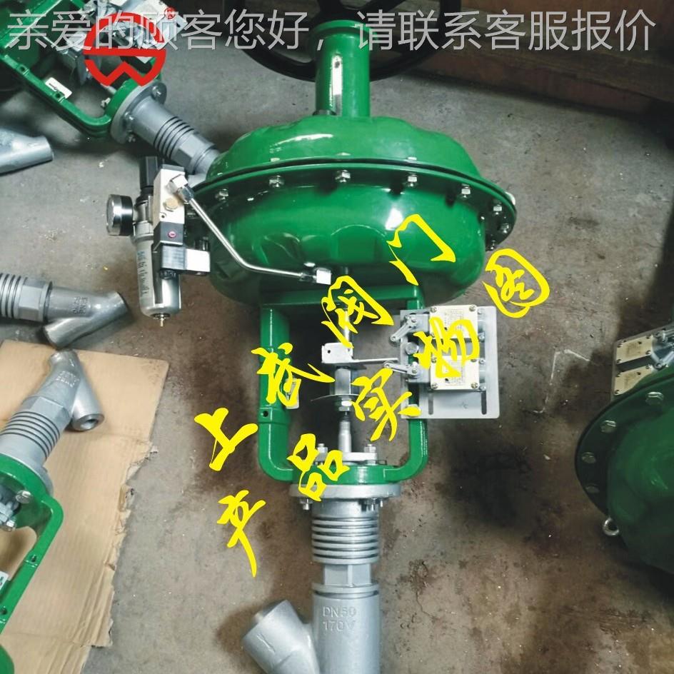 Z684QM动不锈钢疏气水阀