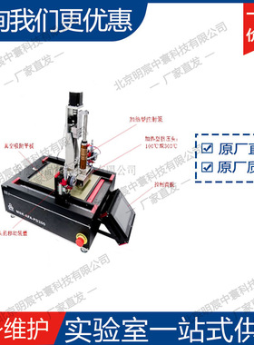 科晶MSK-AFA-PD200H加热型平板挤压(Slot Die)涂布机 厂家