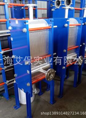 厂家供应江苏苏州无 不ABQ43-30锡钢全式焊接板换热器 氨水锈蒸发