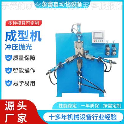 冲压锈抛成型机液光压打扣机五金冲焊压件成型机不钢钣金接加工折