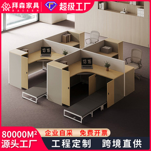 办公桌带床十字型F型T型六6四人位工位职员员工屏风办公桌椅组合