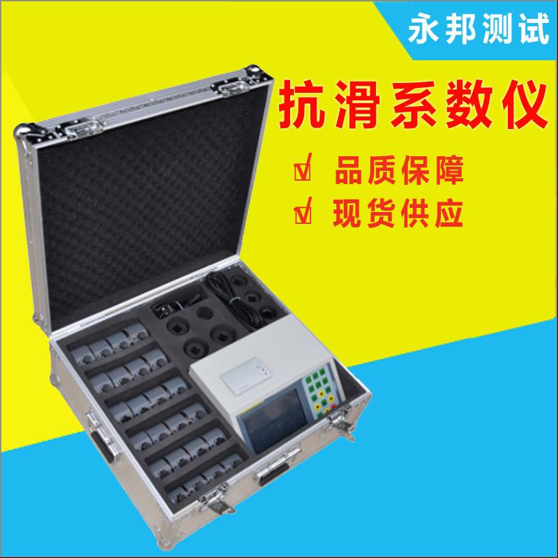 钢结构高强螺栓检测设备HY-24Y高强螺栓抗滑移系数智能检测仪