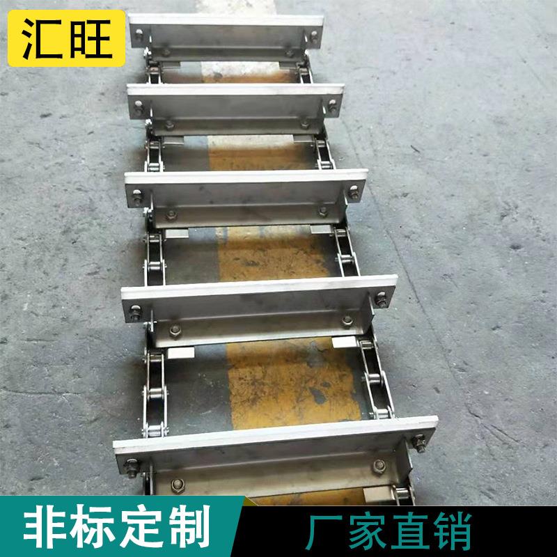 定制废料处理不锈钢刮板提升机粮食上料机数控机床排屑链板输送机
