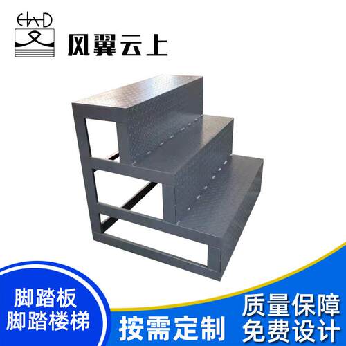 钢跳板楼梯钢结构平台加工生产脚踏板厂家工业风铝合金风设计直梯