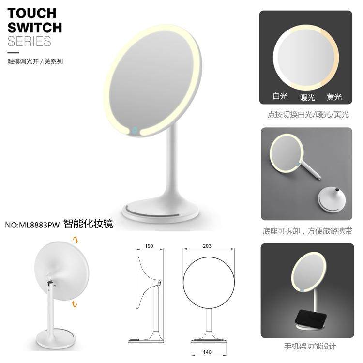 小红书旅游便携智能台式化妆镜点触调光充电款带灯放大高清美容镜