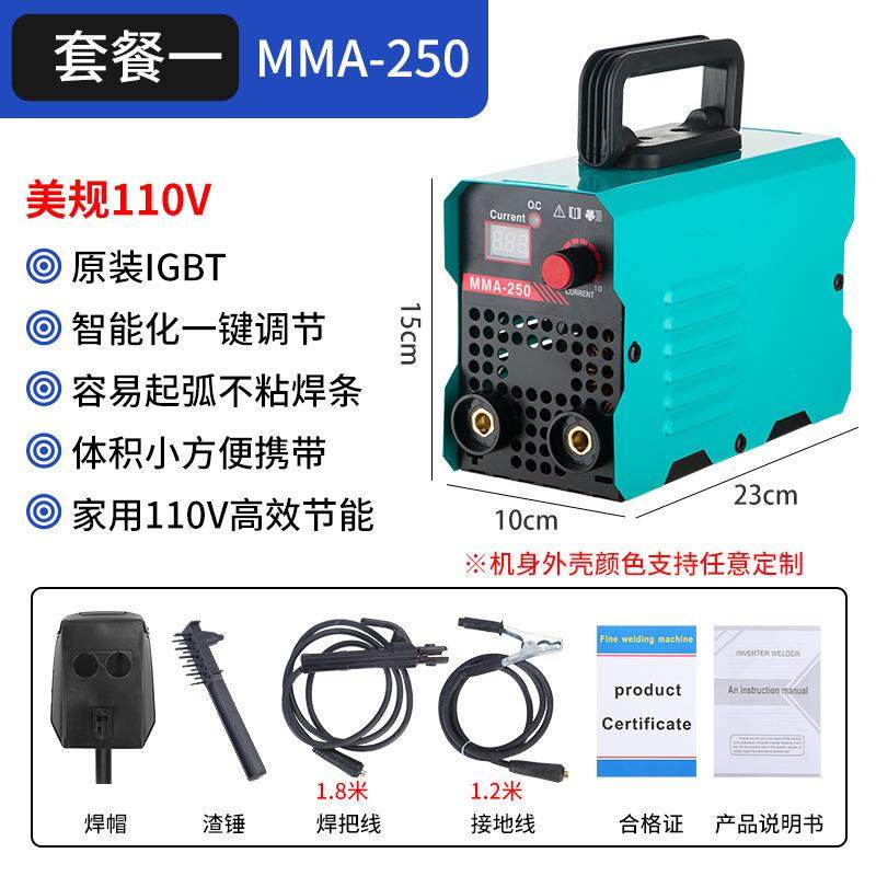 美规110V家用电焊机小型逆变直流焊机便携式焊机厂家电焊机跨境,电子元器件市场,电机/马达,淘宝优惠券,粉丝福利购,淘宝优惠卷