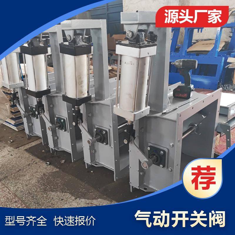 CP400/500/60熟料库弧形阀FLD流量阀FKQ开关阀IBAU均化库卸料阀