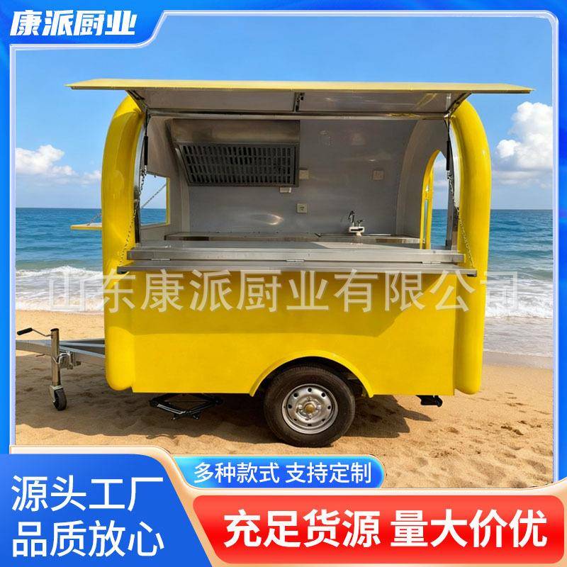 移动小吃车摆摊多功能餐车美食炸串冷饮烤冷面美食网红售货车