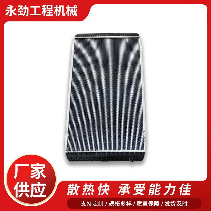 适用于EC360挖掘机发电机组散热器水箱工程机械配件