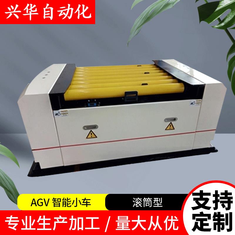 物流机器人AGV机器人AGV无人搬运机器人无人自动叉车AGV小车