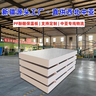 新疆工厂酚醛保温板抗压性强工业厂房屋面保温层阻燃防火铝箔板