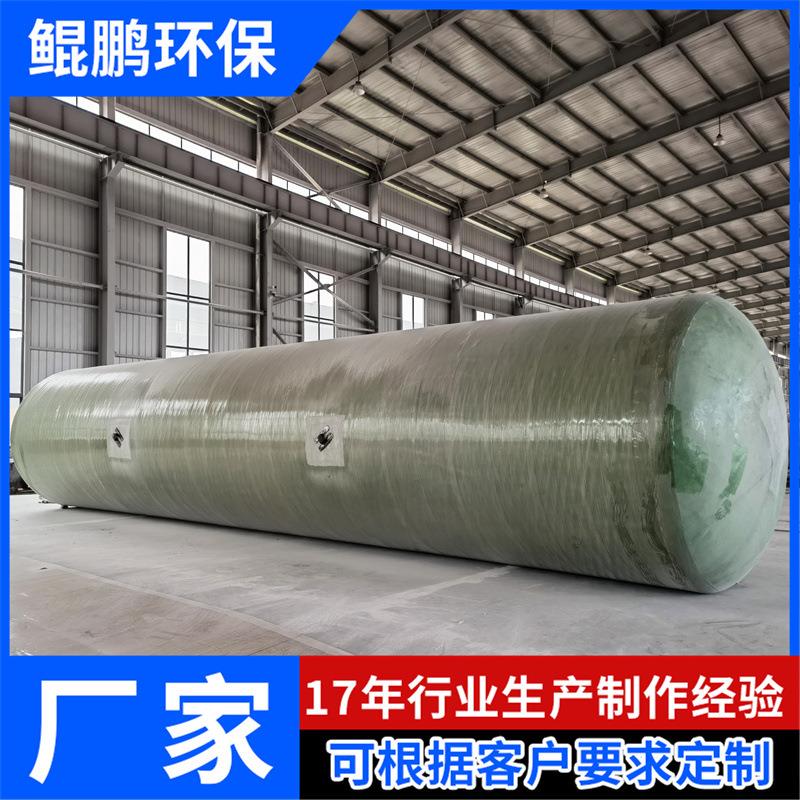 玻璃钢立式储罐食品级储水罐运输罐大型酒厂温控玻璃钢存储罐