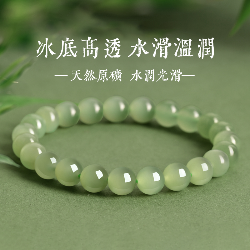 淼瑞天然和田玉手串手链女款官方旗舰店金冰晴水手镯玉石籽料散珠