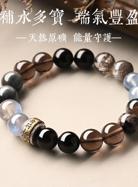 天然黑曜石手串缺水补水多宝手链