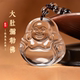 淼瑞天然白水晶吊坠官方旗舰店正品 弥勒佛大肚佛项链观音佛挂件