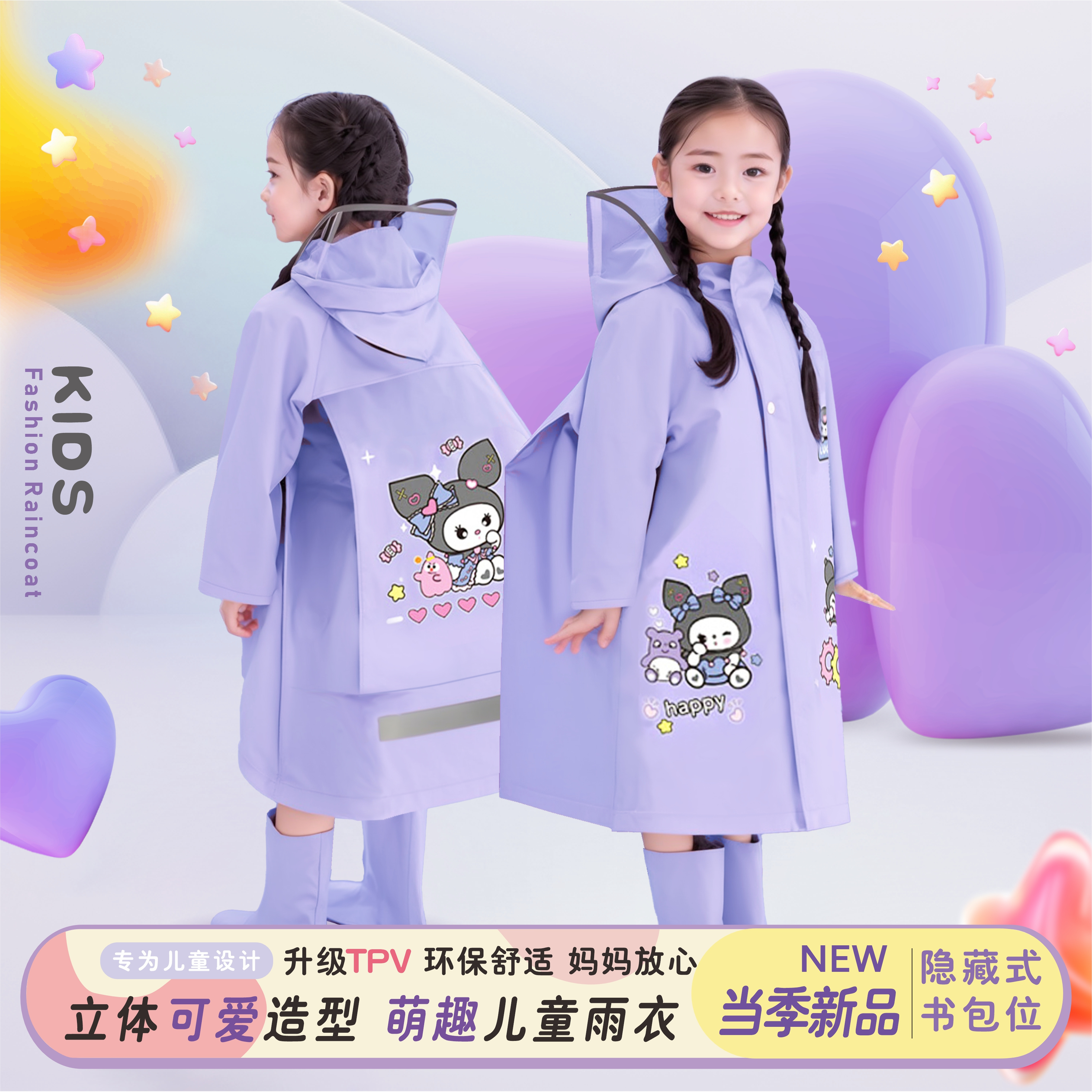 儿童雨衣女童男孩全身长款防暴雨幼儿园小学生上学专用书包位雨披