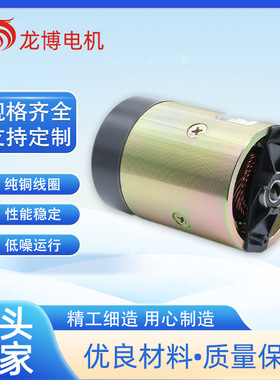 HU61085 液压泵专用直流电机 12V 1200W 2550转速 高性能电机