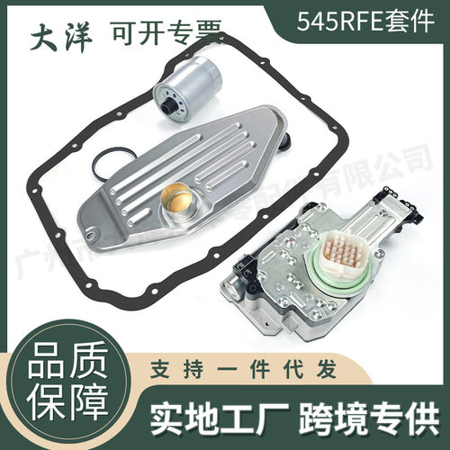 52119435AF适用于道奇吉普545RFE