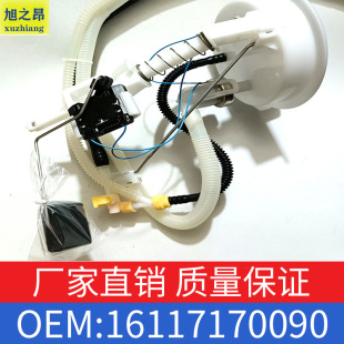 适用宝马1系3系X1汽油格318i320i燃油滤清器燃油泵OEM16117220153