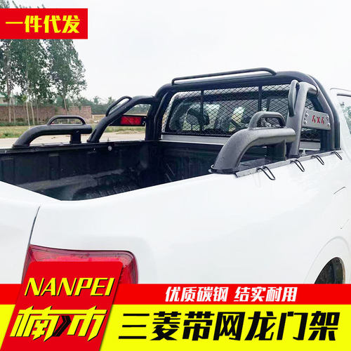 适用于15-21款三菱l200改装件